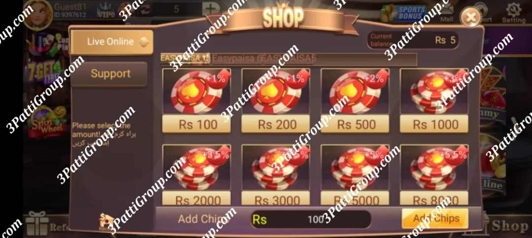 3 Patti Blue Screenshot 4